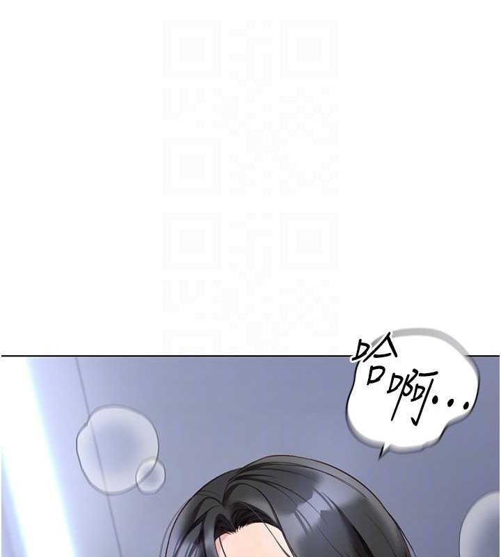 鲁蛇社畜的金手指第15話-可不可以舔我小穴?