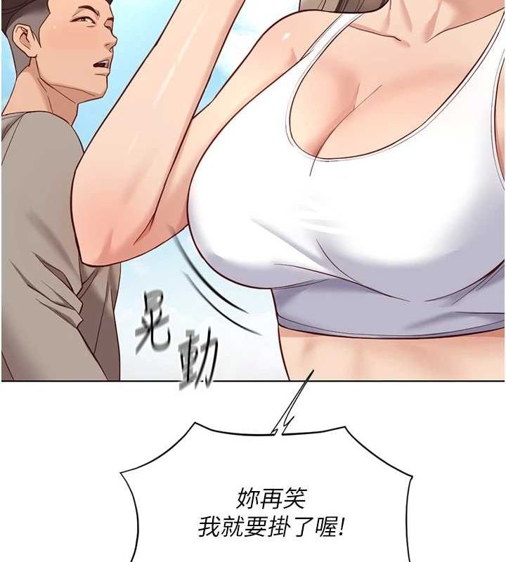 鲁蛇社畜的金手指第15話-可不可以舔我小穴?