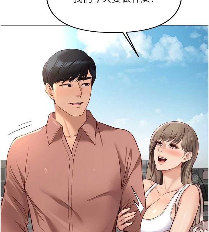 鲁蛇社畜的金手指第15話-可不可以舔我小穴?