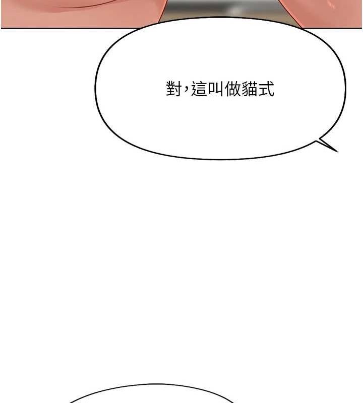 鲁蛇社畜的金手指第15話-可不可以舔我小穴?