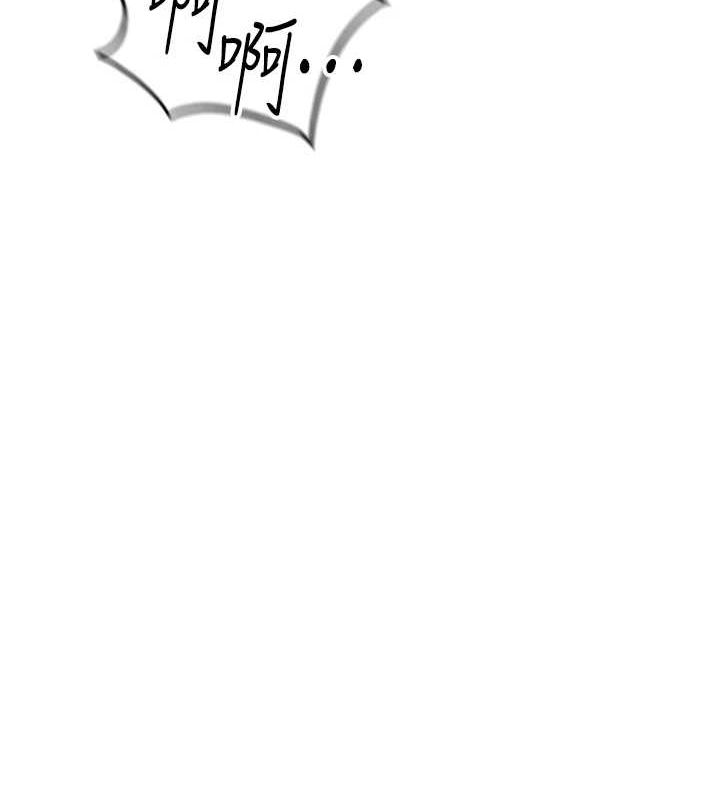 鲁蛇社畜的金手指第15話-可不可以舔我小穴?