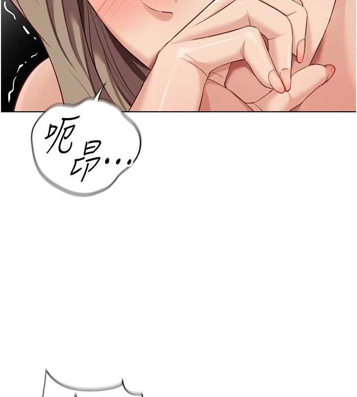 鲁蛇社畜的金手指第15話-可不可以舔我小穴?