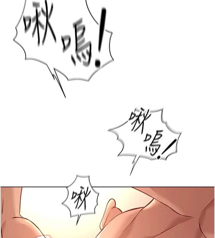 鲁蛇社畜的金手指第15話-可不可以舔我小穴?