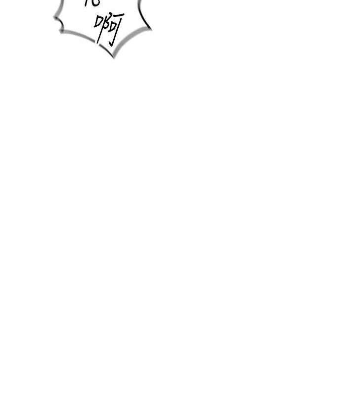 鲁蛇社畜的金手指第15話-可不可以舔我小穴?