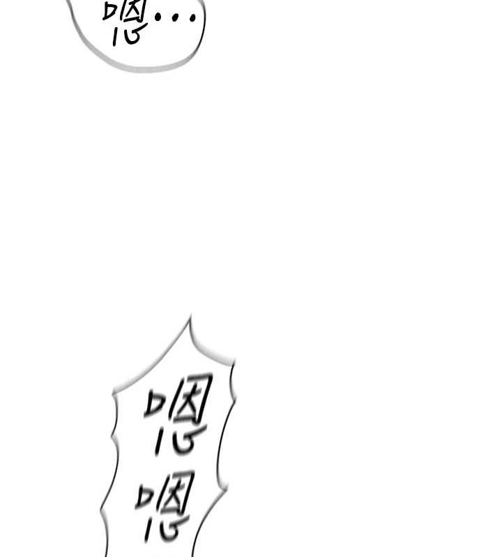 鲁蛇社畜的金手指第15話-可不可以舔我小穴?