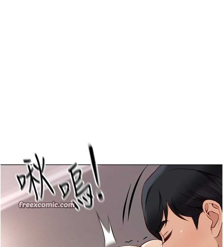 鲁蛇社畜的金手指第15話-可不可以舔我小穴?