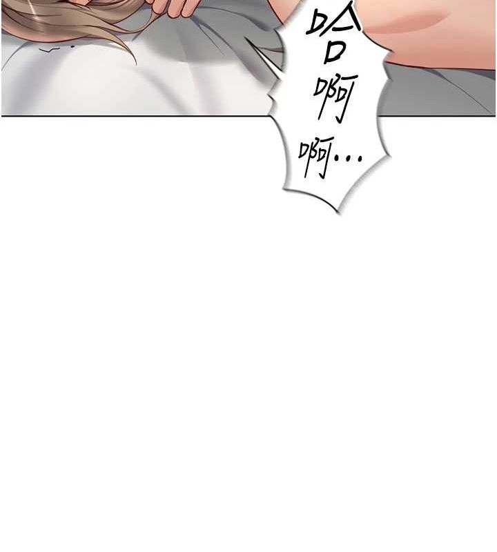 鲁蛇社畜的金手指第15話-可不可以舔我小穴?