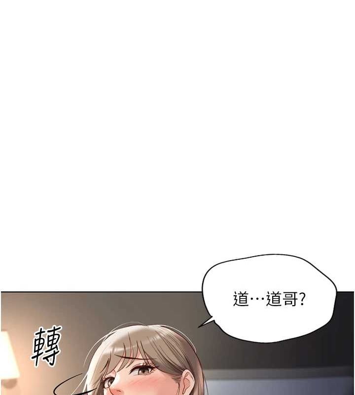 鲁蛇社畜的金手指第15話-可不可以舔我小穴?