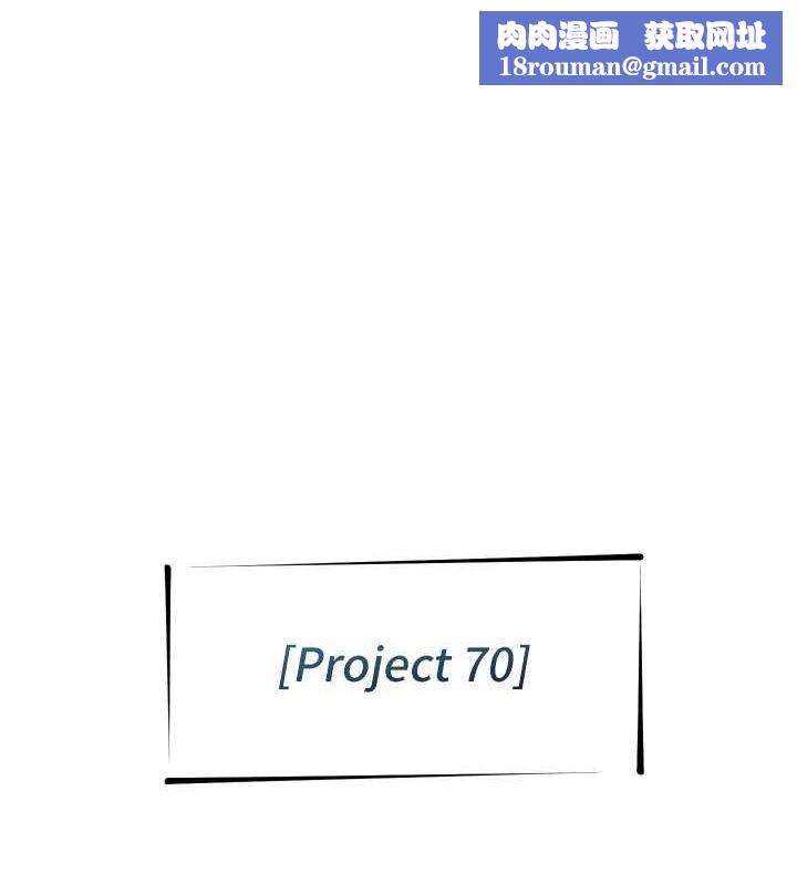 恶次人生第19話-過氣偶像的真面目