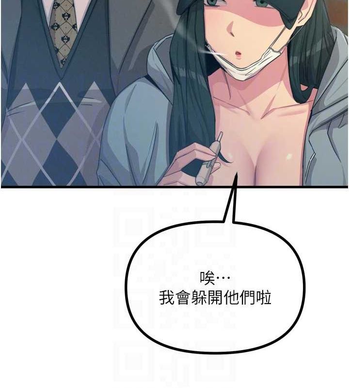 恶次人生第19話-過氣偶像的真面目