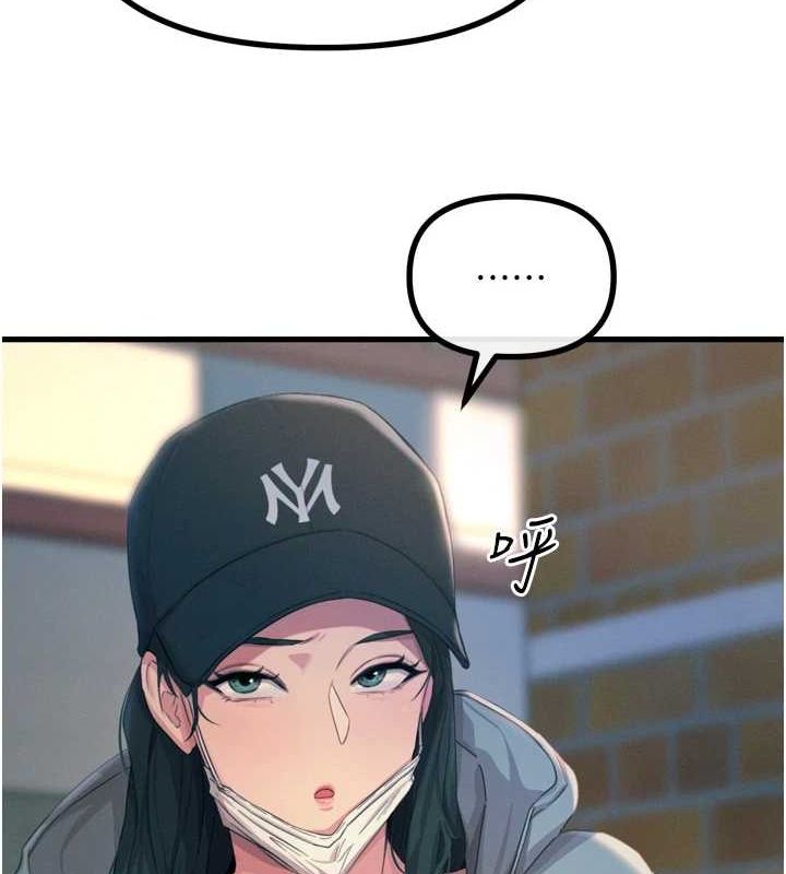 恶次人生第19話-過氣偶像的真面目