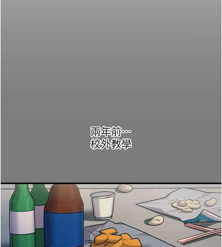 恶次人生第19話-過氣偶像的真面目