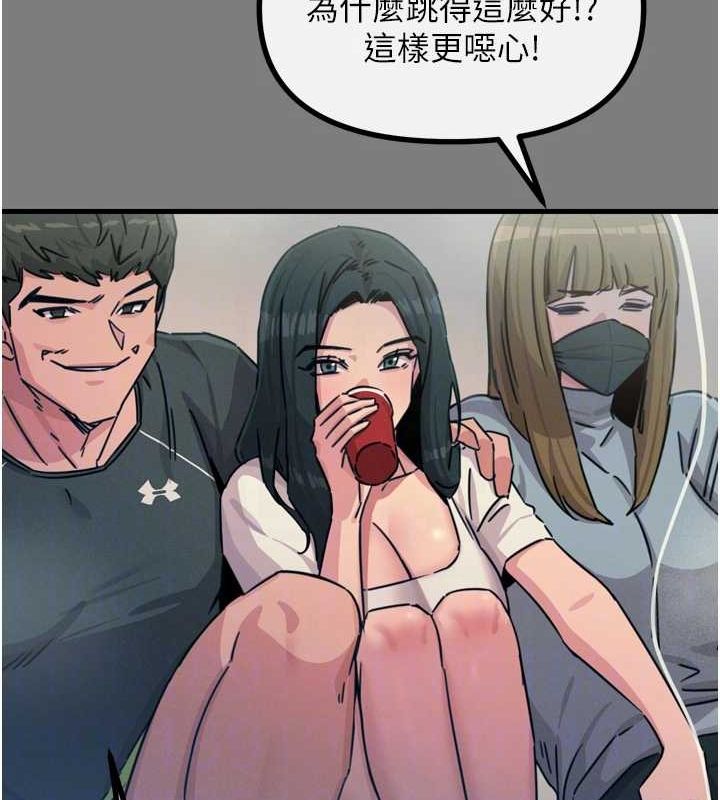 恶次人生第19話-過氣偶像的真面目