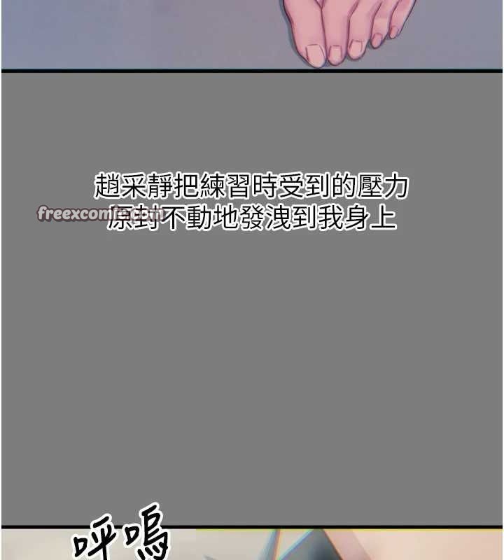 恶次人生第19話-過氣偶像的真面目