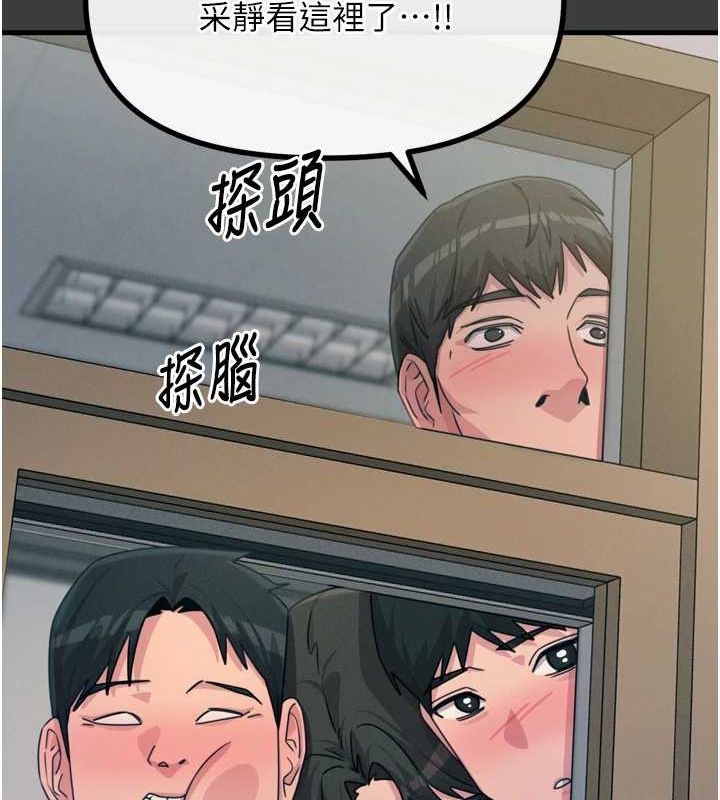 恶次人生第19話-過氣偶像的真面目