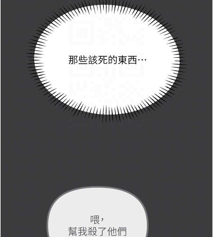 恶次人生第19話-過氣偶像的真面目