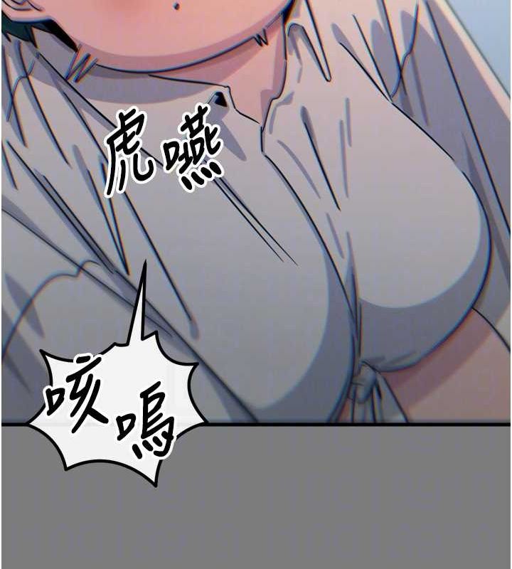 恶次人生第19話-過氣偶像的真面目