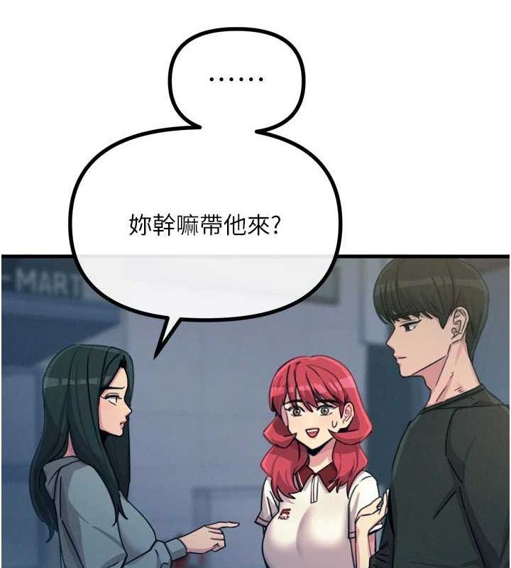 恶次人生第19話-過氣偶像的真面目