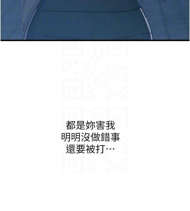 恶次人生第19話-過氣偶像的真面目