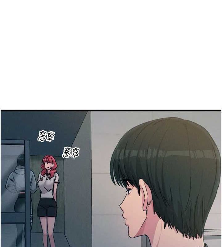 恶次人生第19話-過氣偶像的真面目