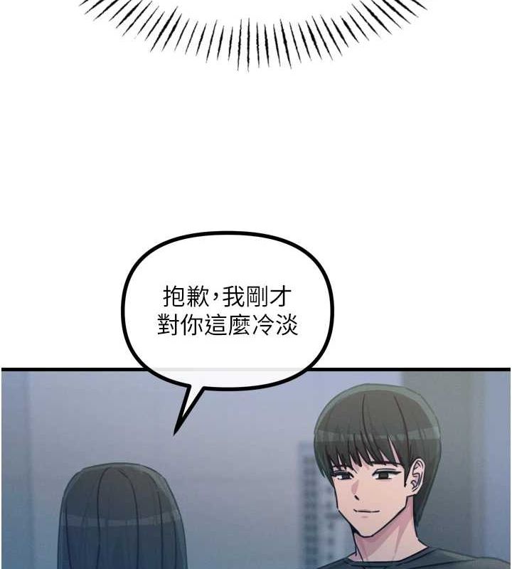 恶次人生第19話-過氣偶像的真面目