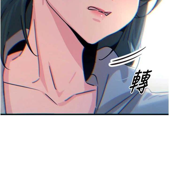 恶次人生第19話-過氣偶像的真面目