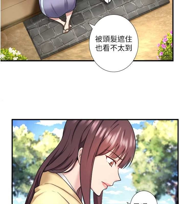 秘密温泉:混汤旅馆第24話-想要我保密就照做