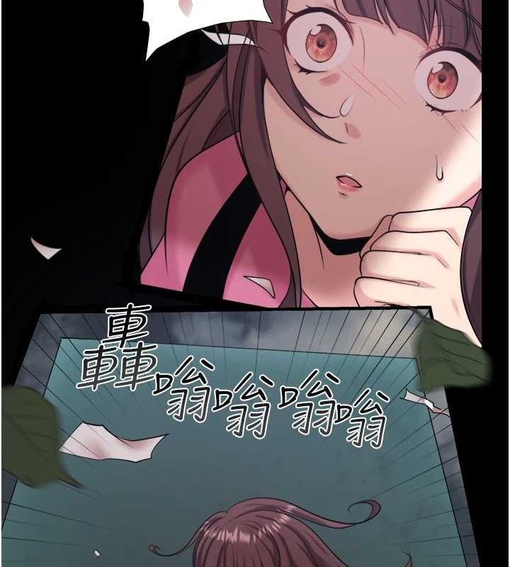 秘密温泉:混汤旅馆第24話-想要我保密就照做