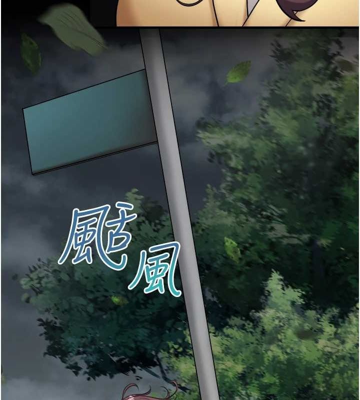 秘密温泉:混汤旅馆第24話-想要我保密就照做