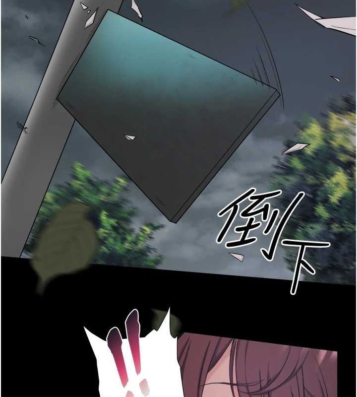 秘密温泉:混汤旅馆第24話-想要我保密就照做