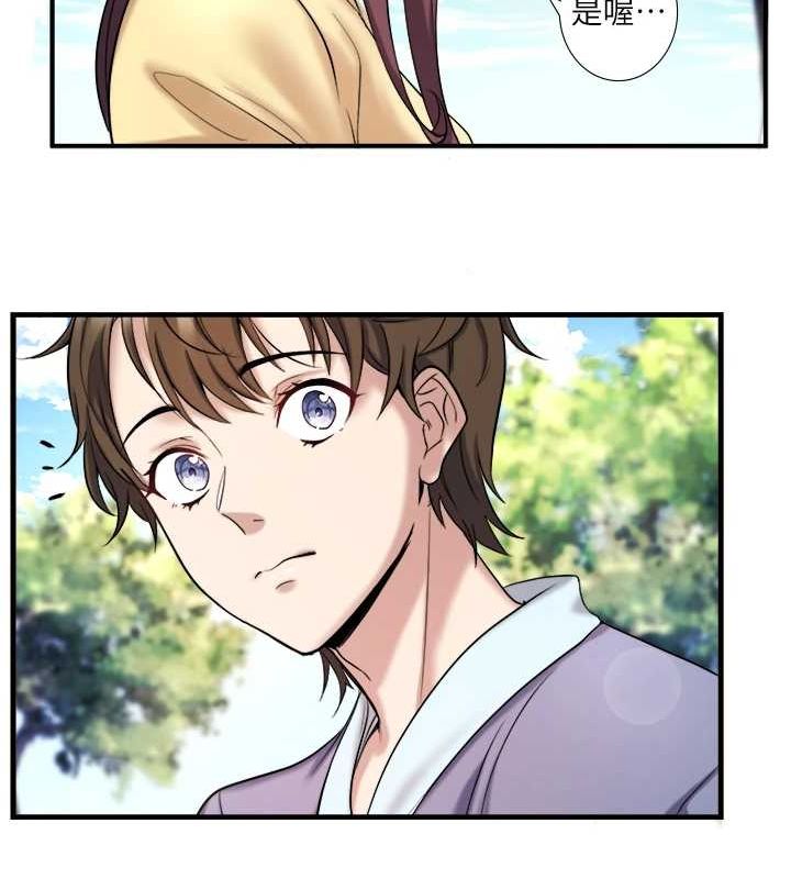 秘密温泉:混汤旅馆第24話-想要我保密就照做