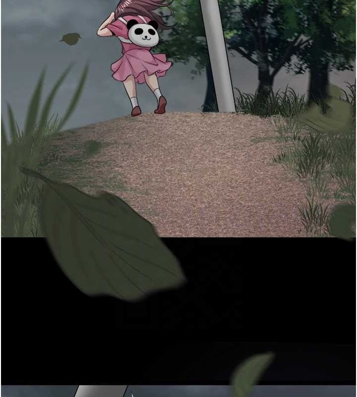 秘密温泉:混汤旅馆第24話-想要我保密就照做