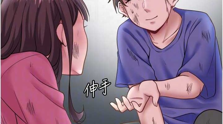 秘密温泉:混汤旅馆第24話-想要我保密就照做