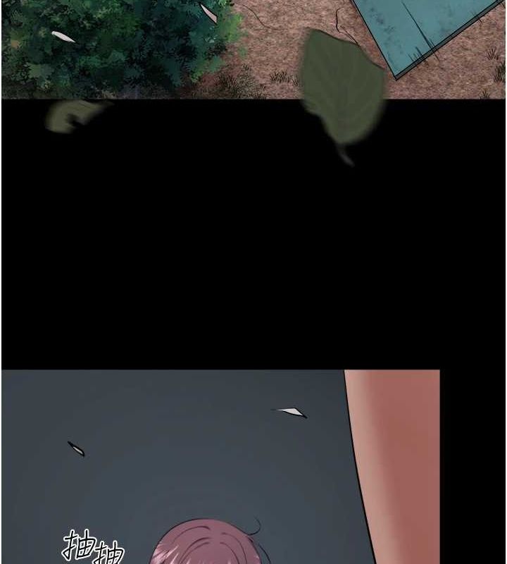 秘密温泉:混汤旅馆第24話-想要我保密就照做