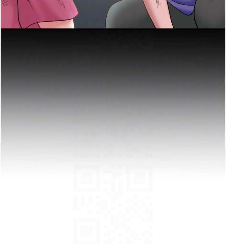 秘密温泉:混汤旅馆第24話-想要我保密就照做