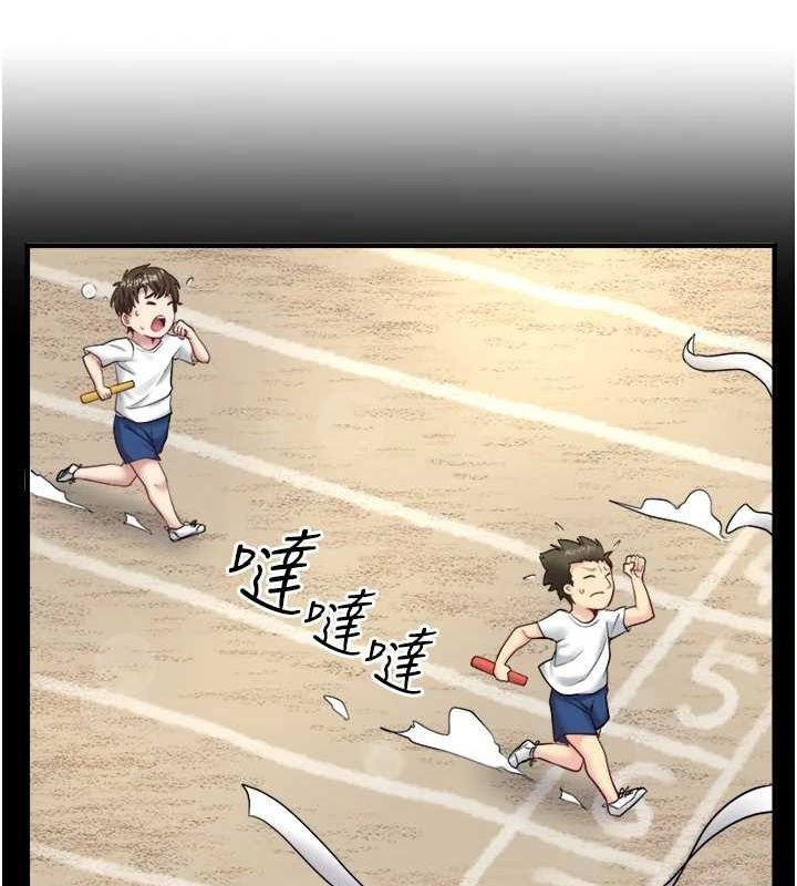 秘密温泉:混汤旅馆第24話-想要我保密就照做