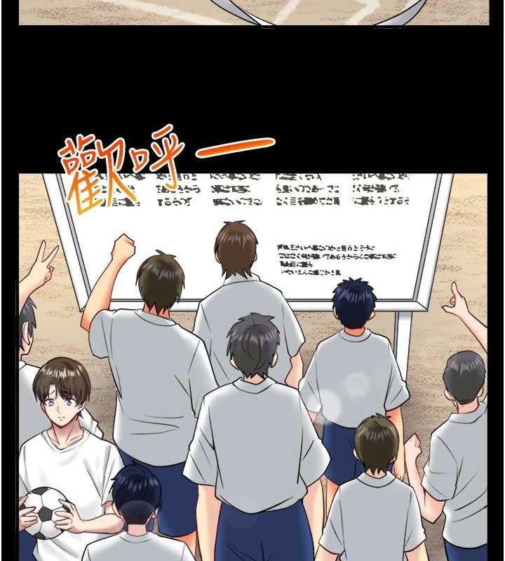 秘密温泉:混汤旅馆第24話-想要我保密就照做