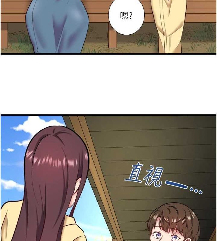 秘密温泉:混汤旅馆第24話-想要我保密就照做