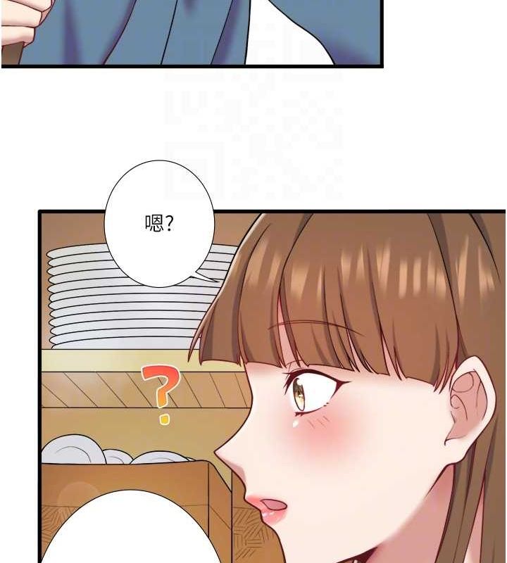 秘密温泉:混汤旅馆第24話-想要我保密就照做