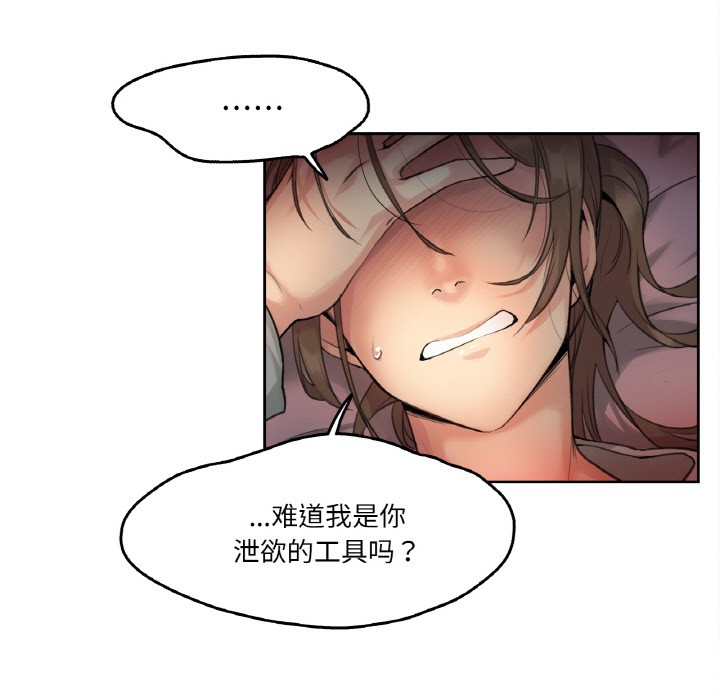 爸爸也疯狂第1话