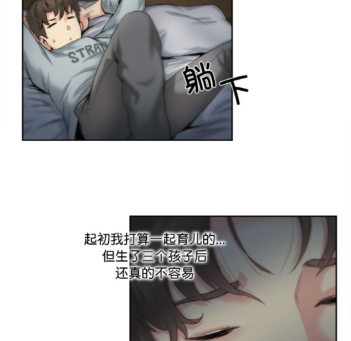 爸爸也疯狂第1话