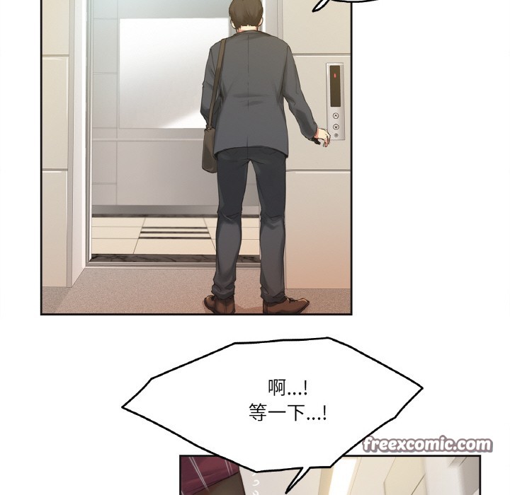 爸爸也疯狂第1话