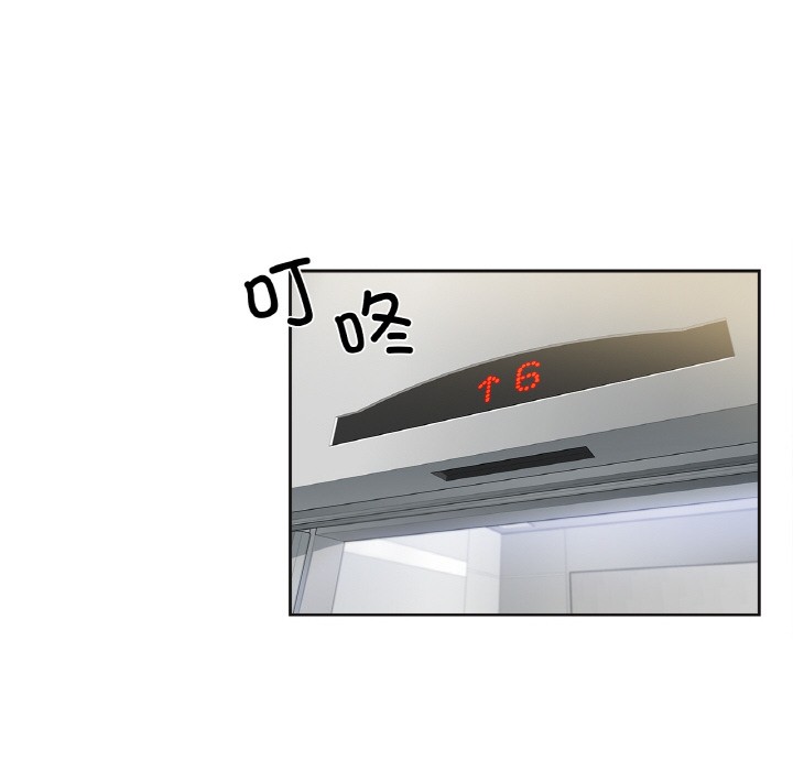 爸爸也疯狂第1话