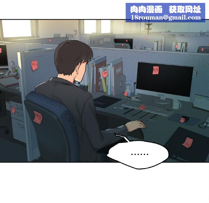 爸爸也疯狂第1话