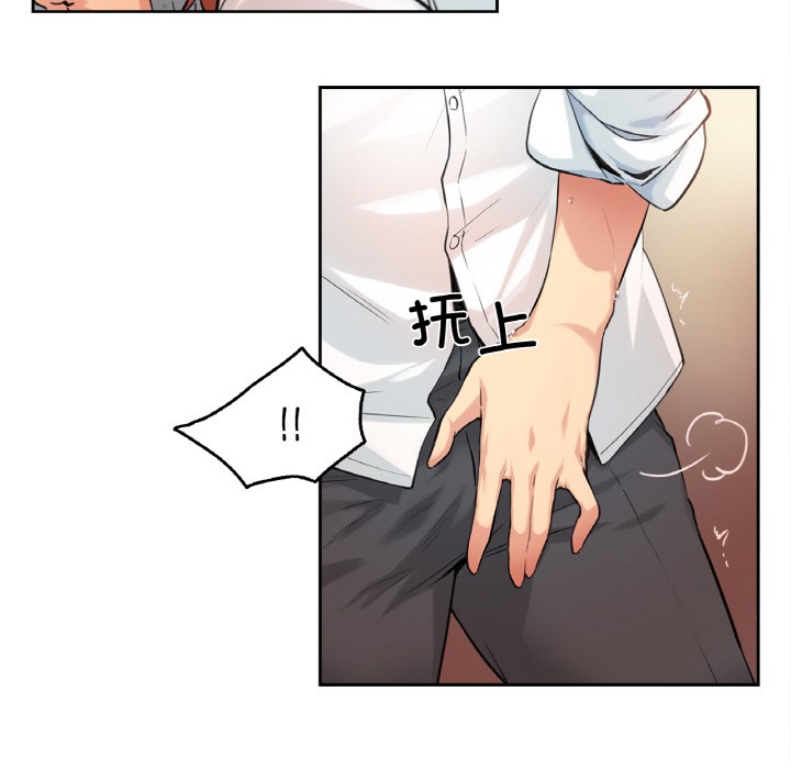 爸爸也疯狂第1话