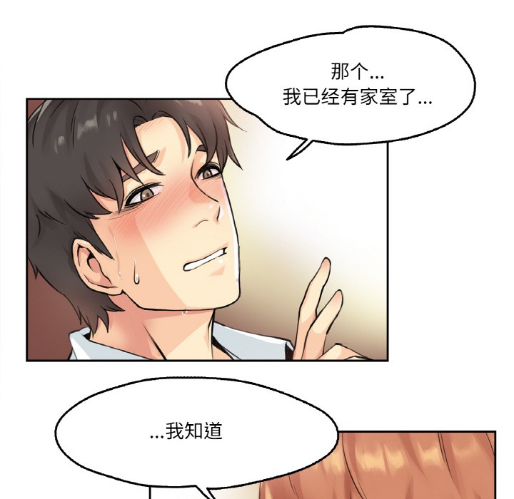 爸爸也疯狂第1话