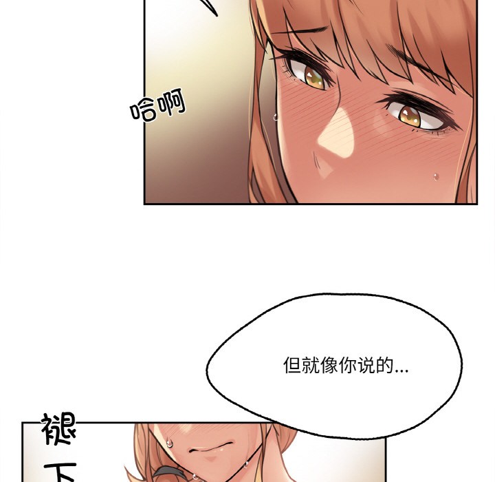 爸爸也疯狂第1话