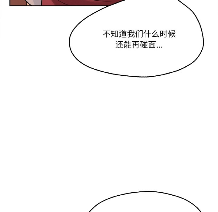 爸爸也疯狂第1话