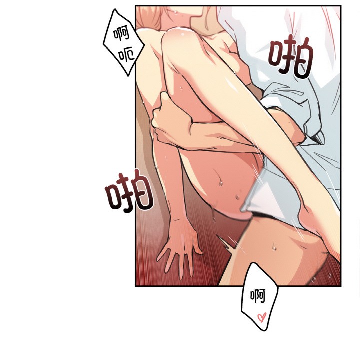 爸爸也疯狂第2话