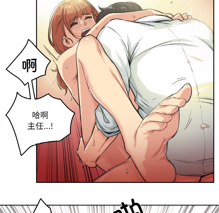 爸爸也疯狂第2话